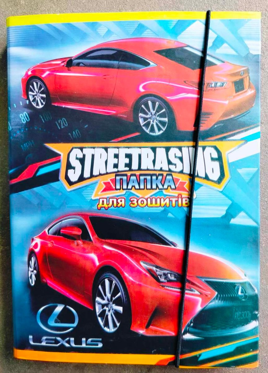 Папка для зошитів