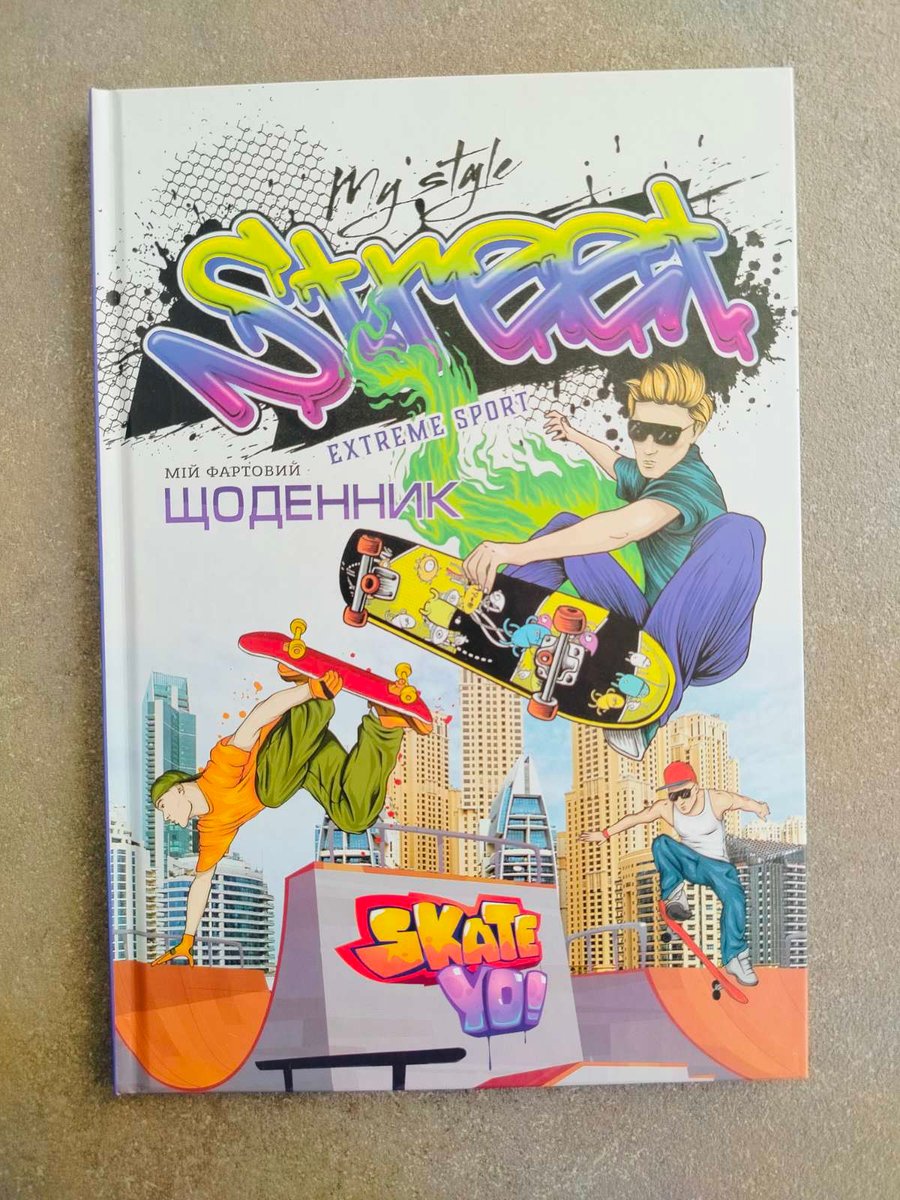 Щоденник В5 тв.обкл.