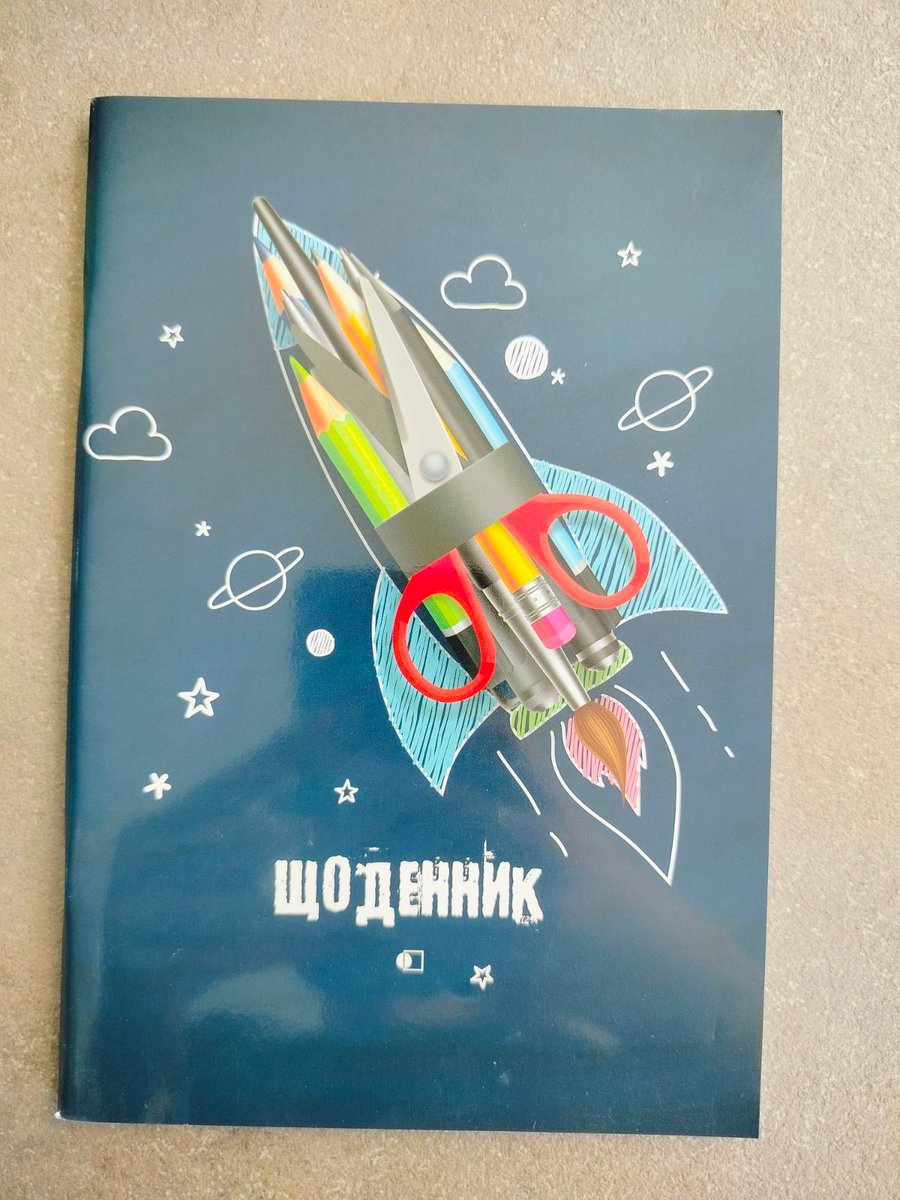 Щоденник м'яка обкладинка