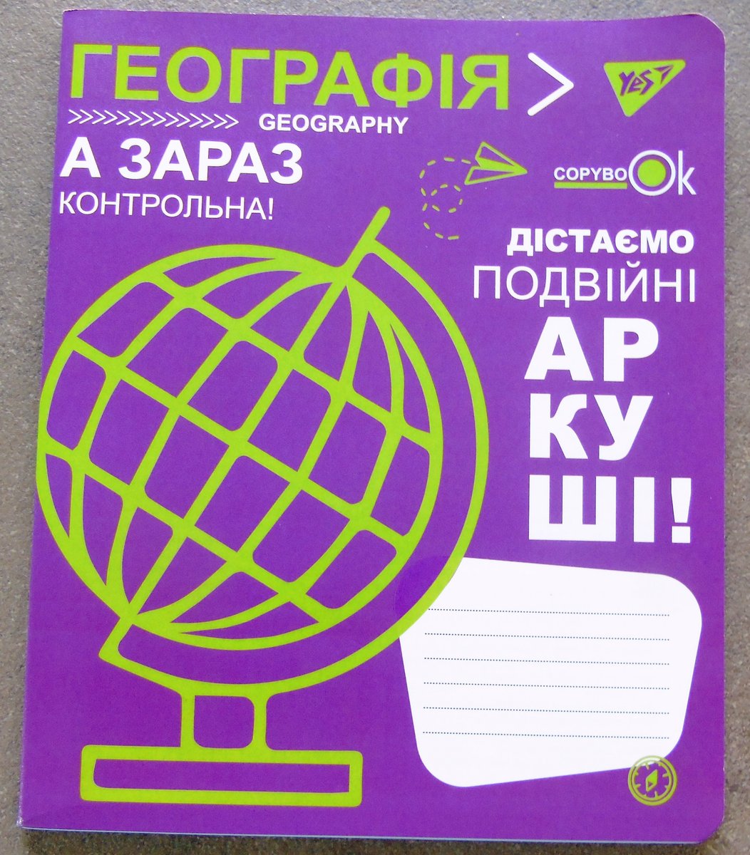 зошит в клітинку, 48 арк.