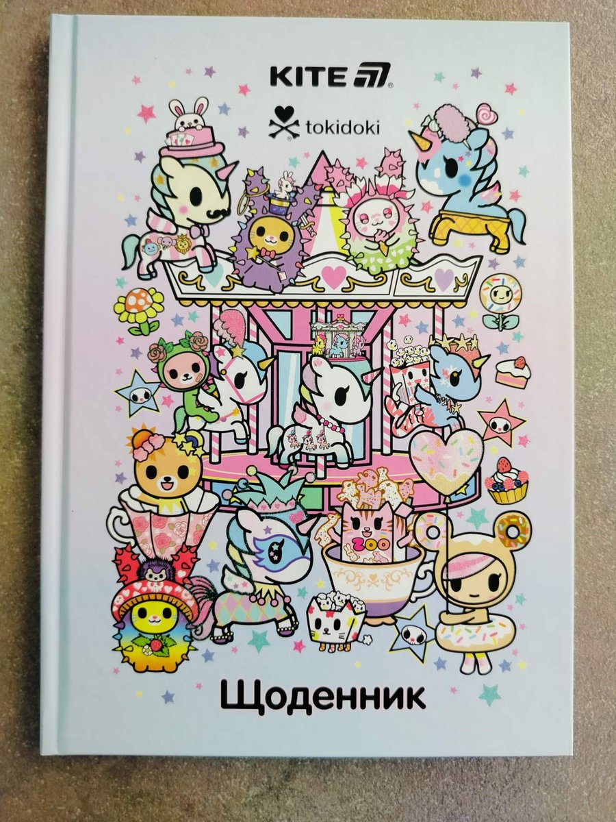 Щоденник В5 тв.обкл.