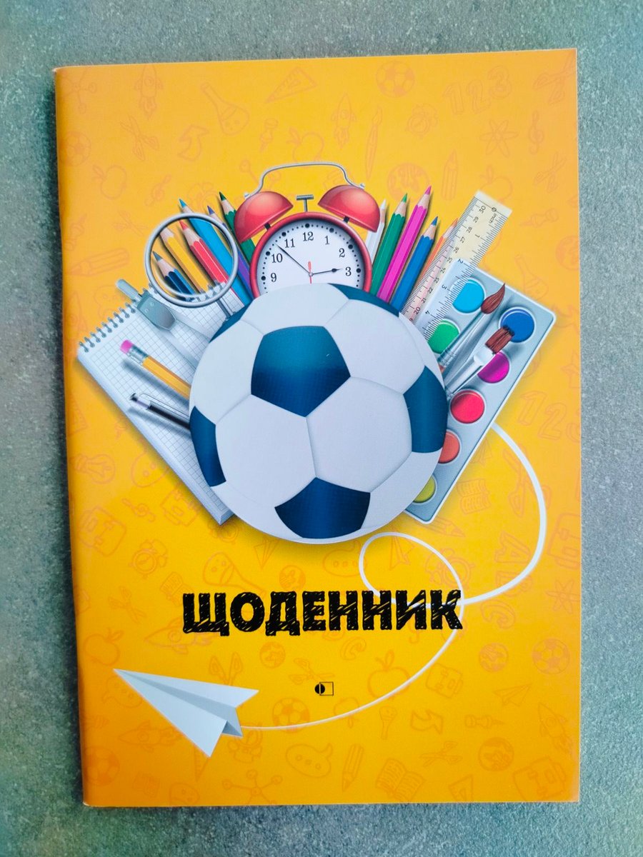 Щоденник м'яка обкладинка