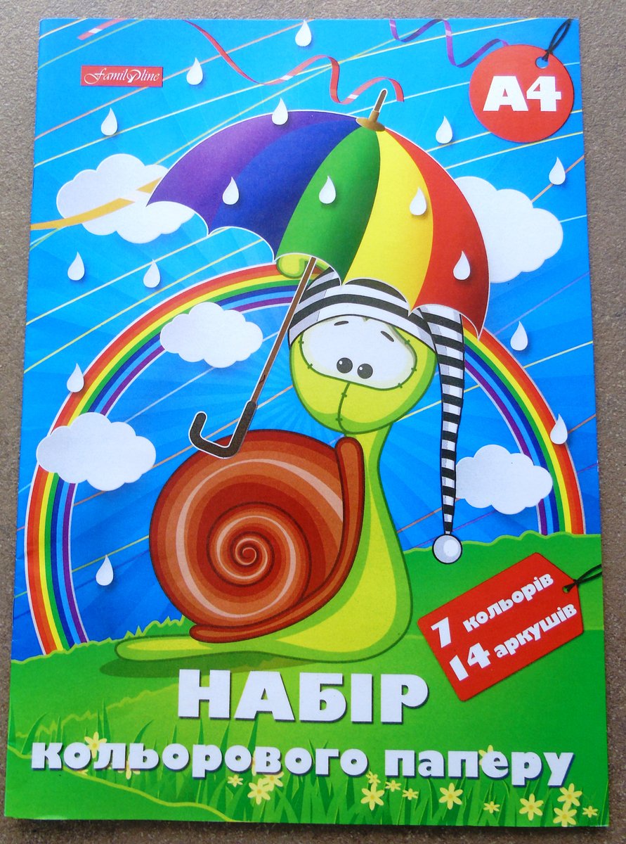 Папір кольоровий