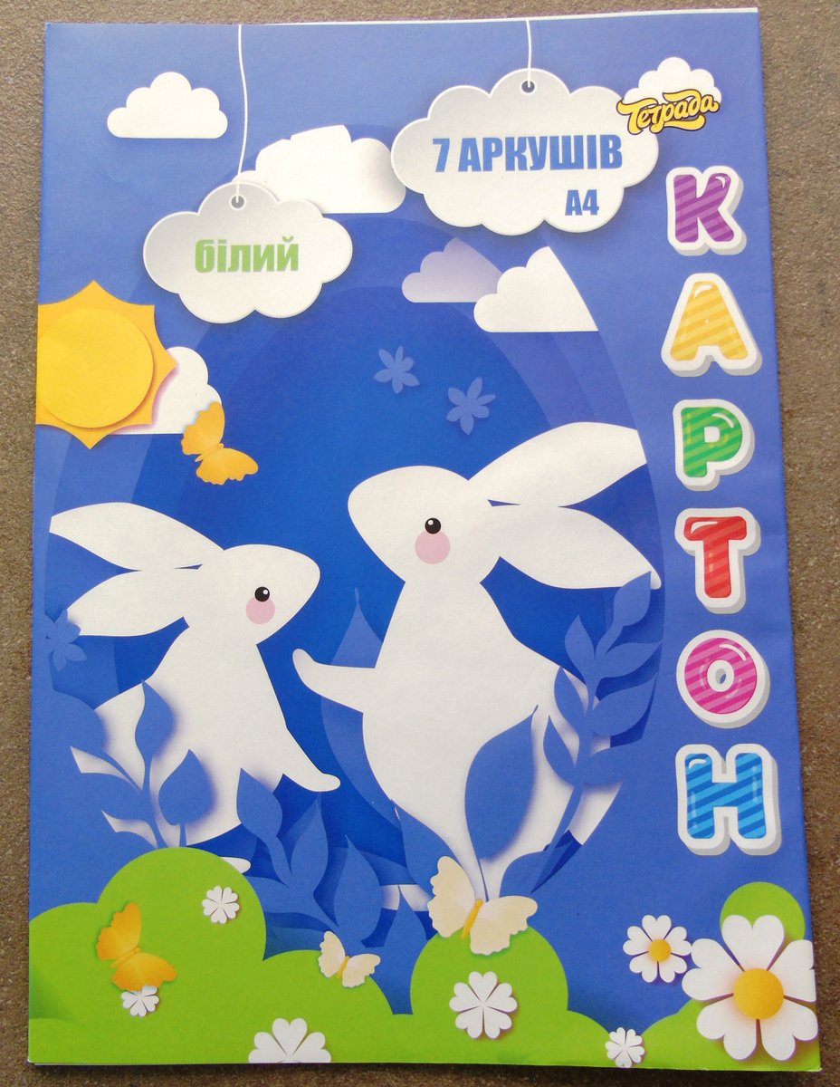 Картон білий
