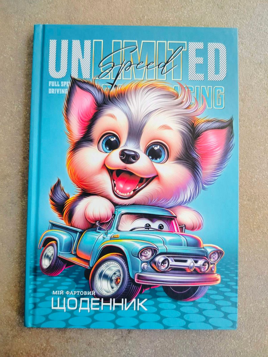 Щоденник В5 тв.обкл.