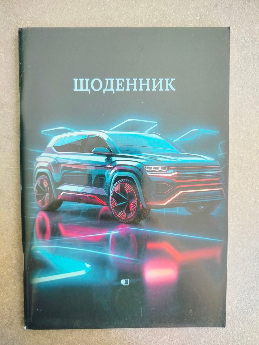 Щоденник м'яка обкладинка