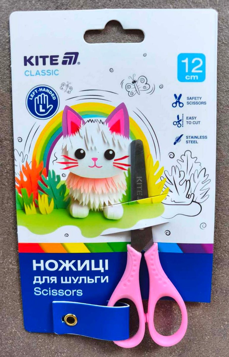Ножиці для шульги