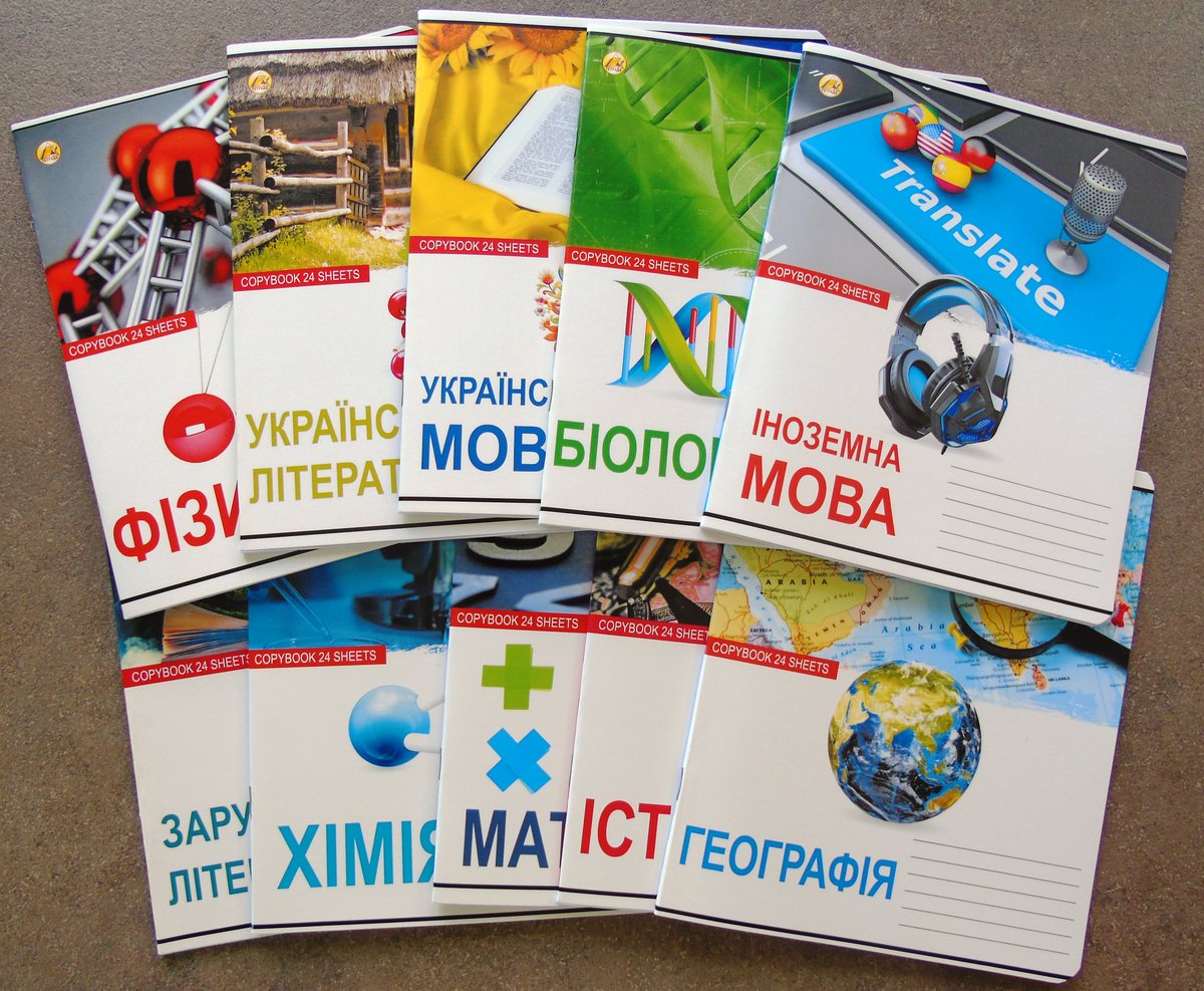 Зошит ПРЕДМЕТКА